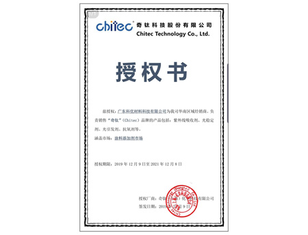 Chitec authorization