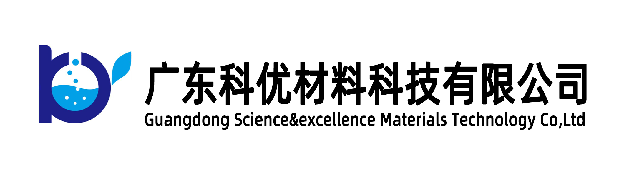 广东科优材料科技有限公司
