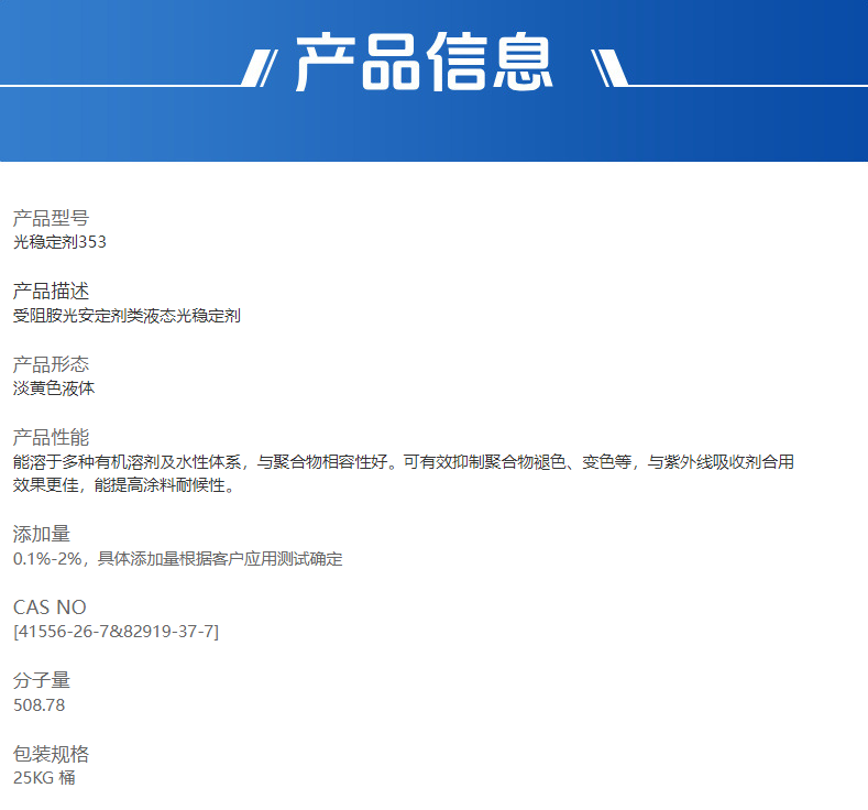 微信图片_2025-09-19_110143_750.png