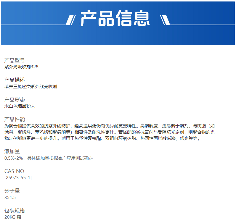 企业微信截图_17582652043651.png