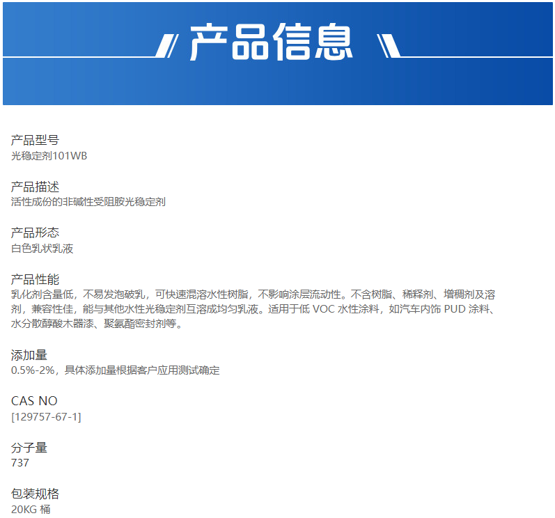 企业微信截图_17582653842862.png
