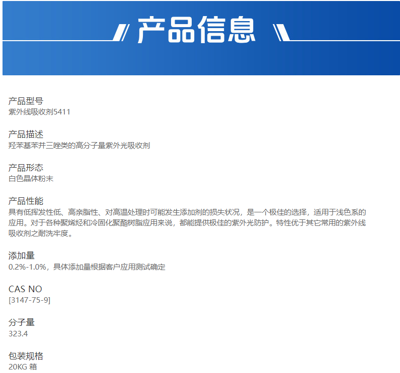 企业微信截图_17582666446914.png