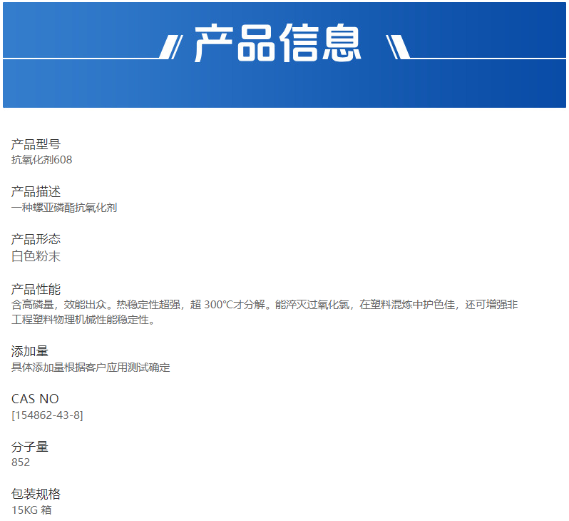 企业微信截图_17582674802644.png