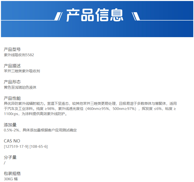 企业微信截图_17582693354545.png