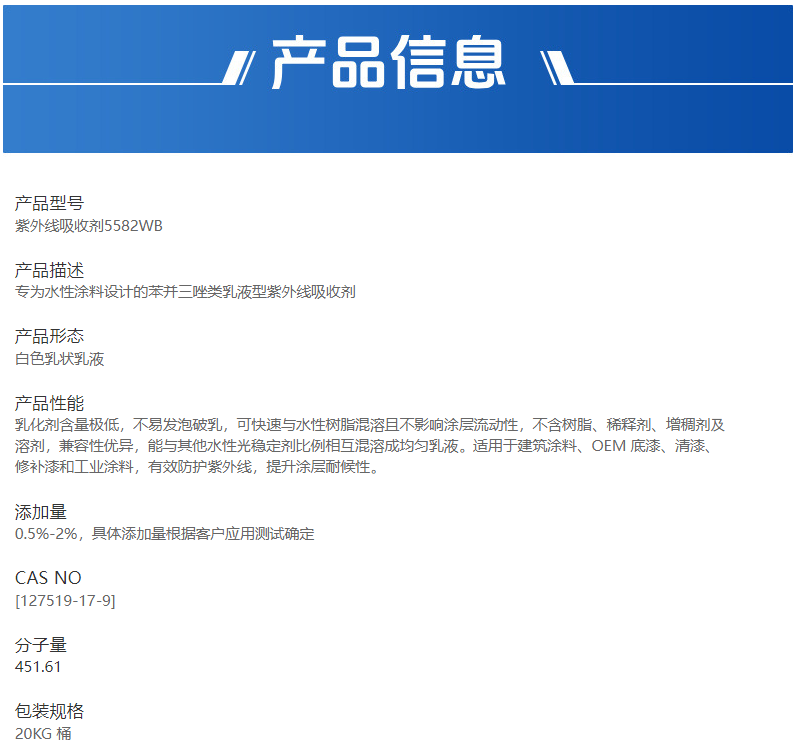 企业微信截图_17582696949527.png