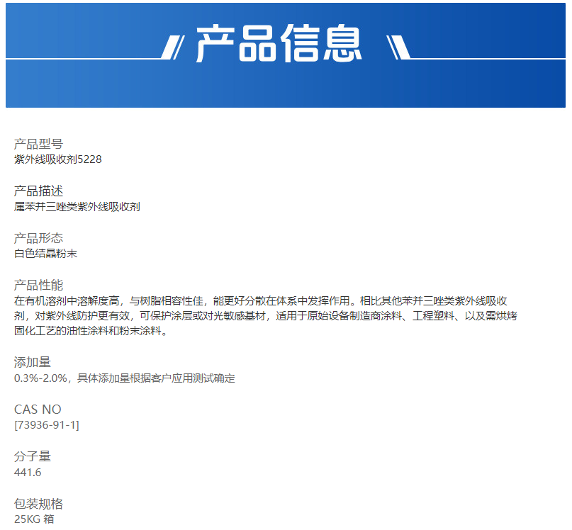 企业微信截图_17582702609105.png