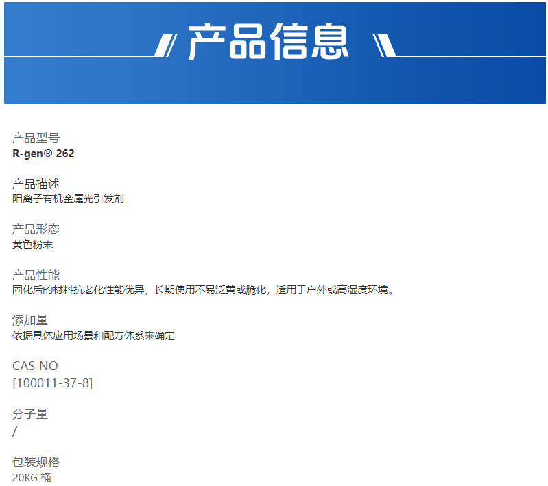 企业微信截图_17582704853684.png