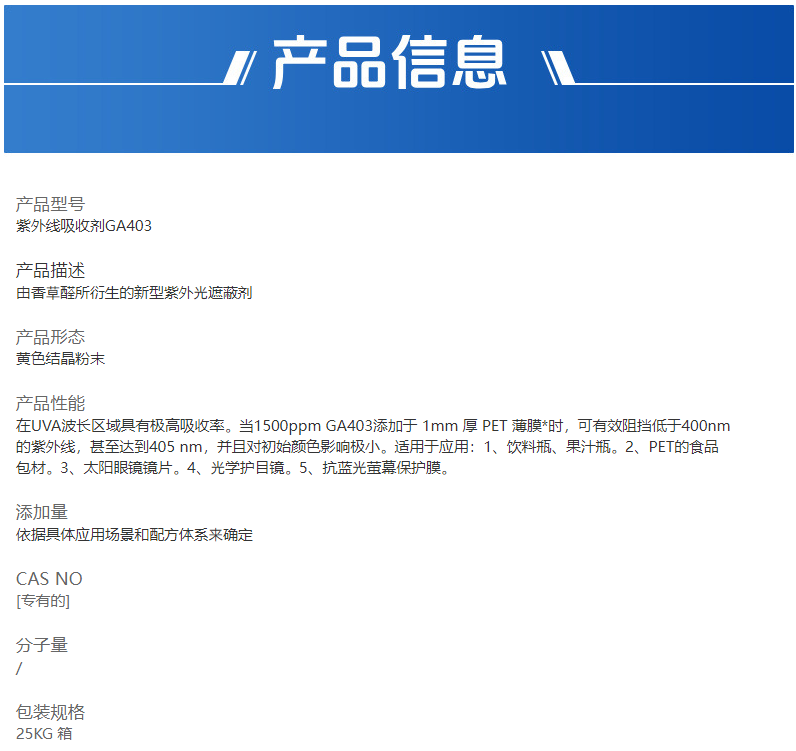 企业微信截图_17582709831989.png