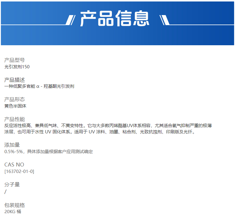 企业微信截图_17582713962212.png