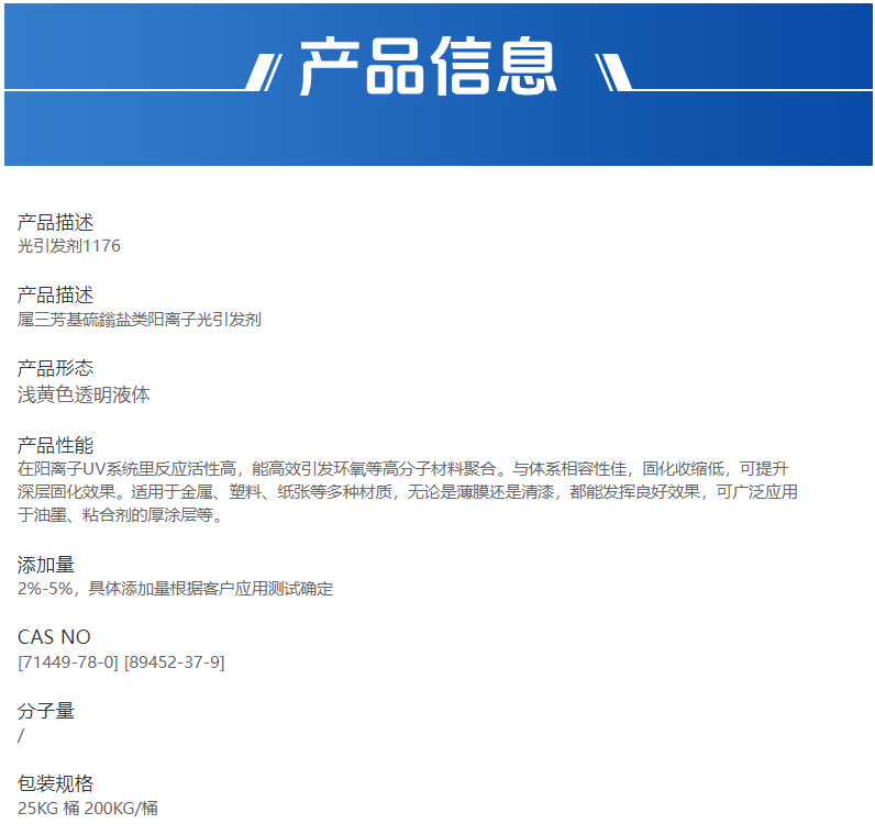 企业微信截图_17582715991366.png