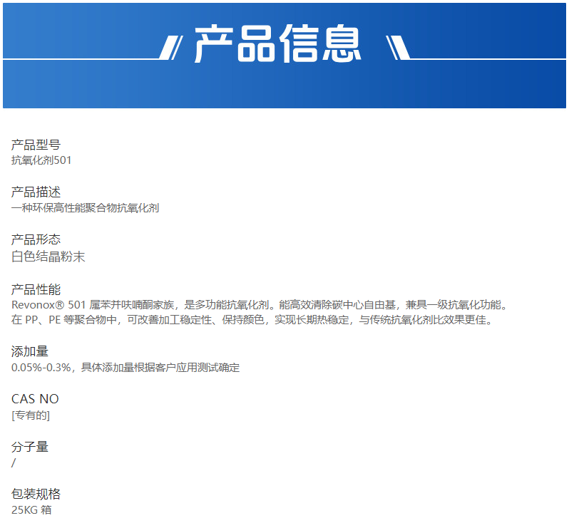 企业微信截图_17582719904152.png
