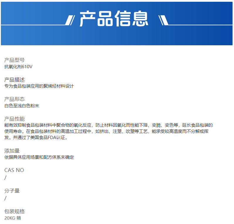 企业微信截图_17582721697561.png