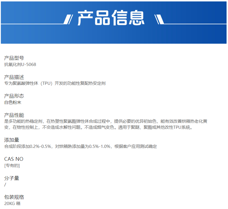 企业微信截图_17582723782133.png