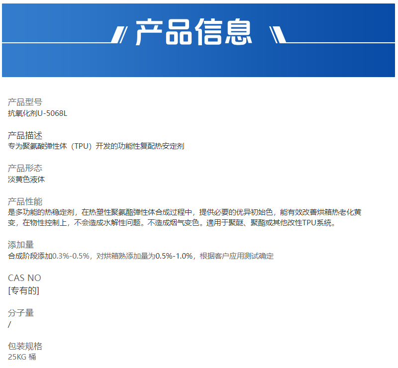 企业微信截图_17582726079310.png