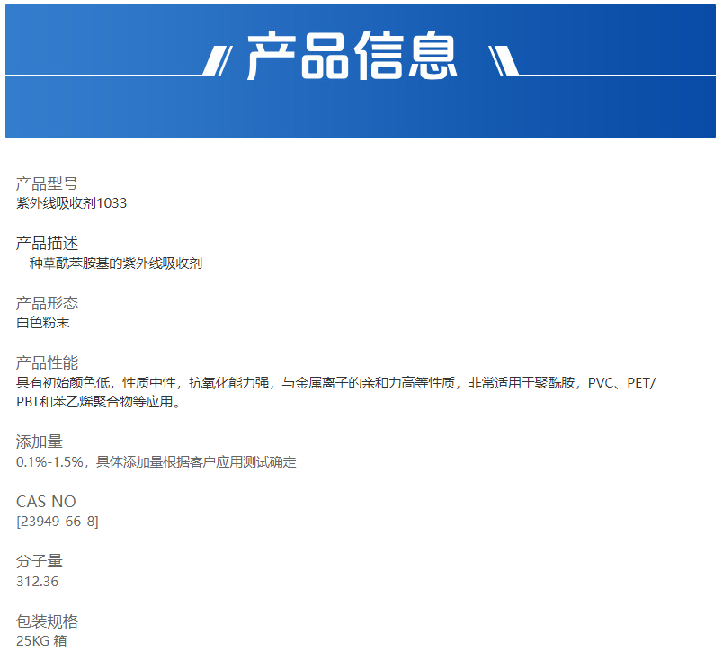 企业微信截图_17582731822551.png