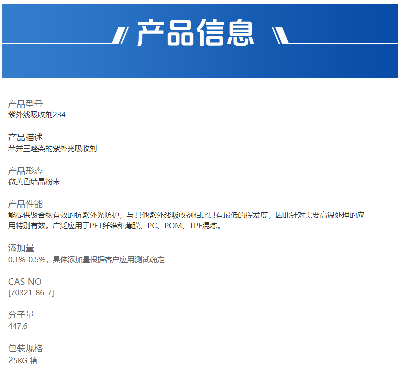 企业微信截图_17582733786604.png