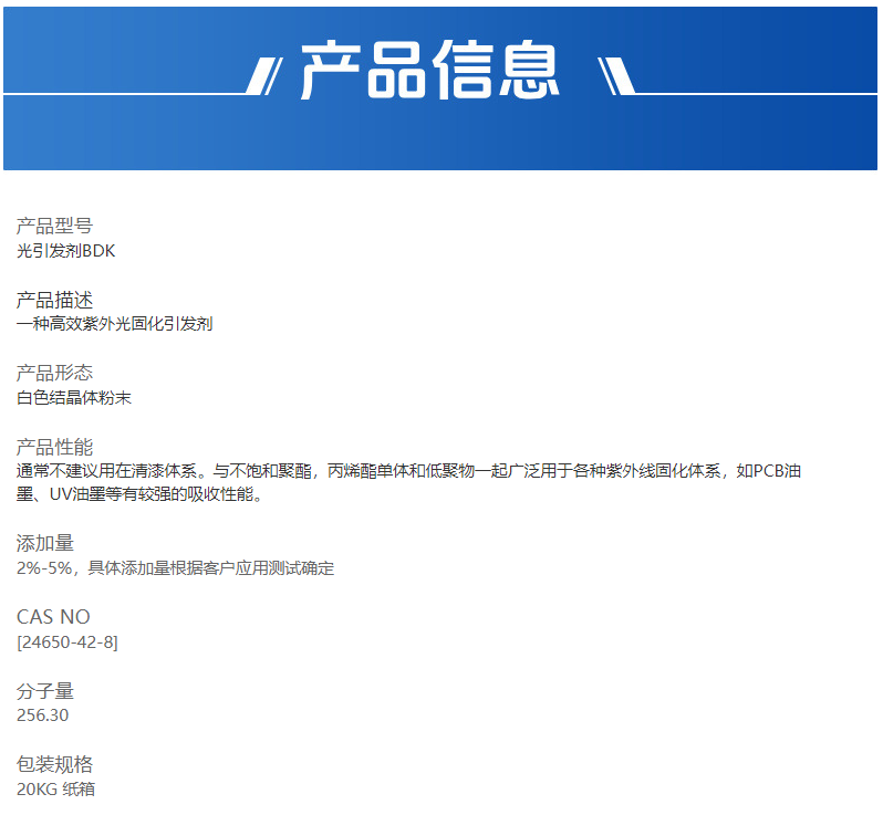 企业微信截图_17582739891739.png