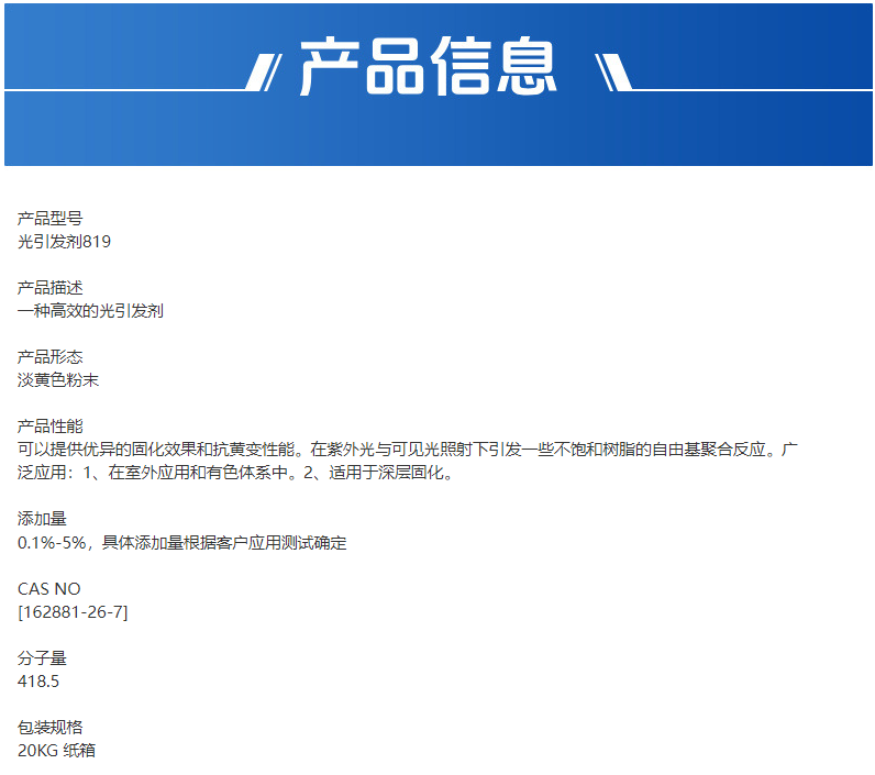 企业微信截图_1758508453323.png