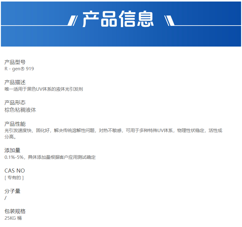 微信图片_2025-09-22_104503_549.png