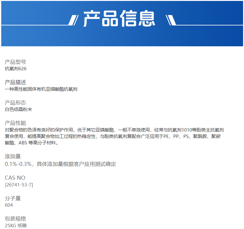 微信图片_2025-09-22_104803_287.png