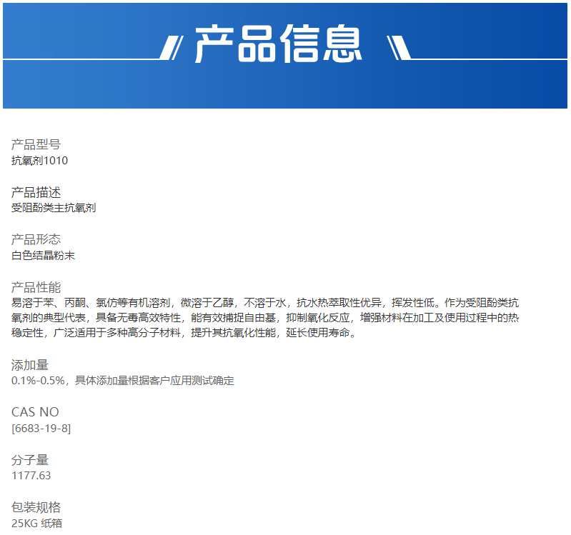 企业微信截图_17585094525693.png