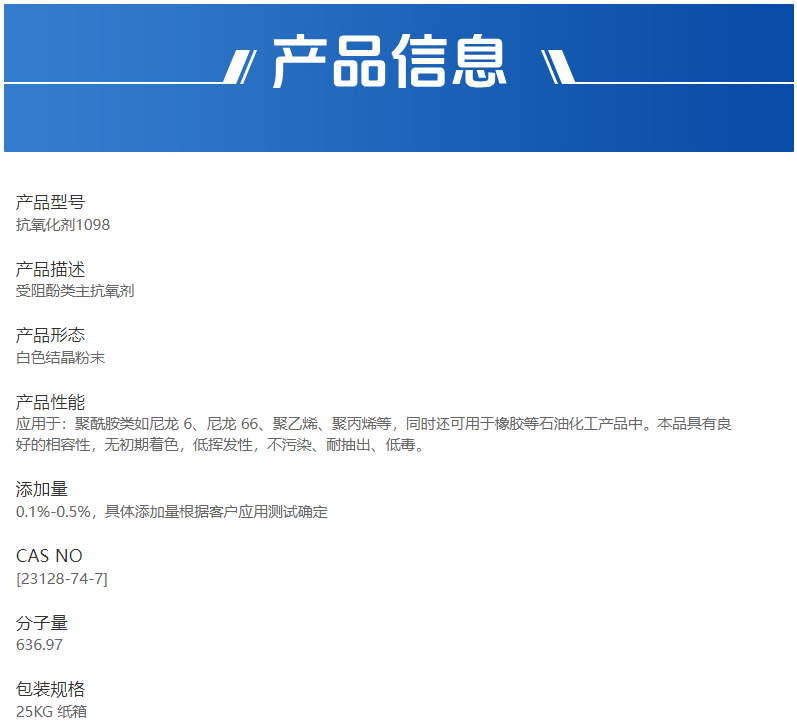 微信图片_2025-09-22_105629_813.png