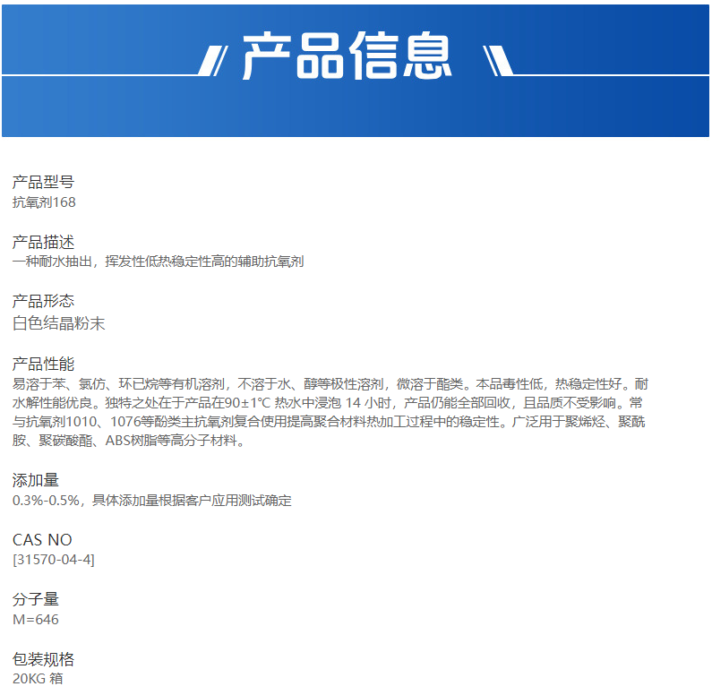 企业微信截图_17585099336054.png
