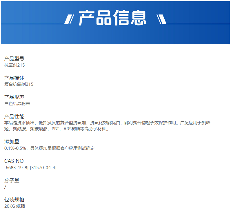 企业微信截图_17585101932262.png