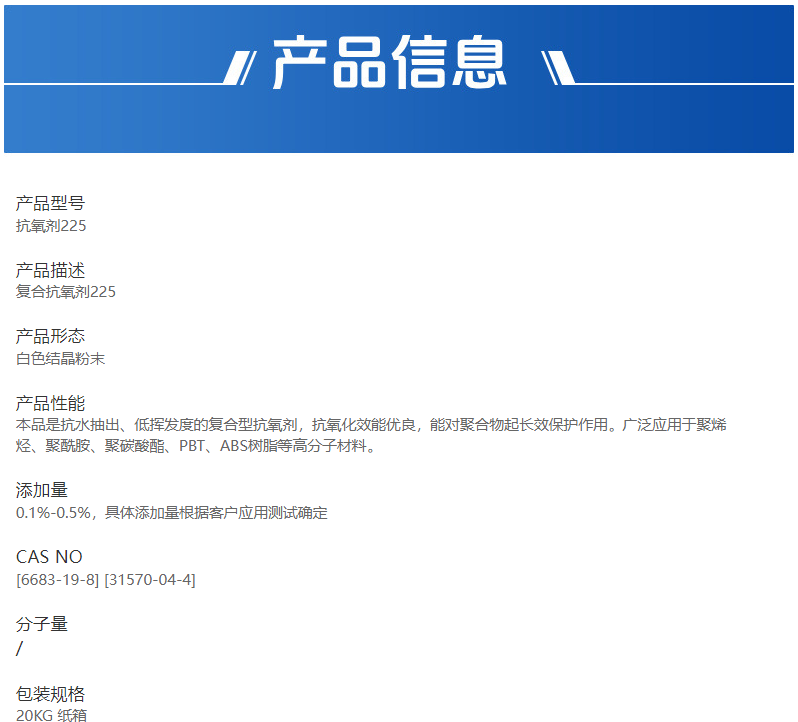 企业微信截图_17585104649150.png