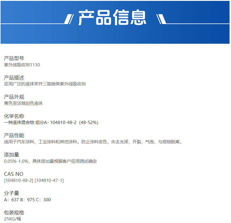 企业微信截图_17587796489238.png