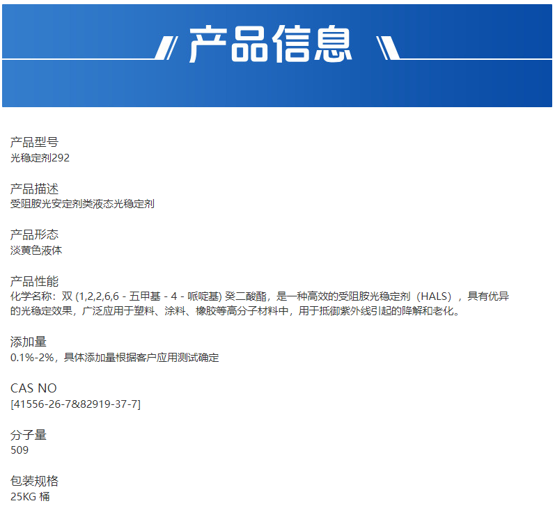 企业微信截图_17587800169476.png