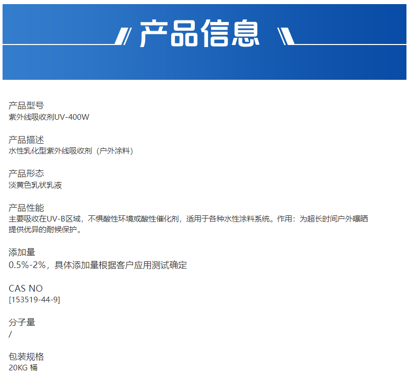 企业微信截图_17587802009905.png