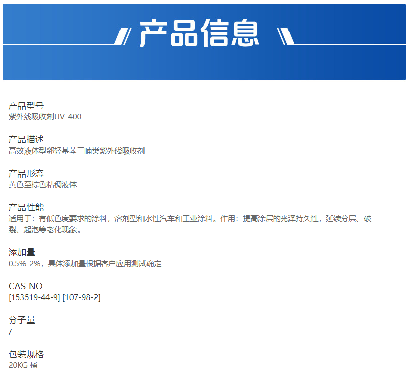 企业微信截图_17587806627703.png