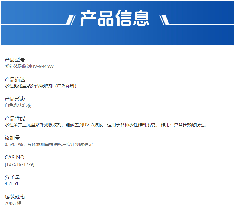 企业微信截图_17587816432212.png