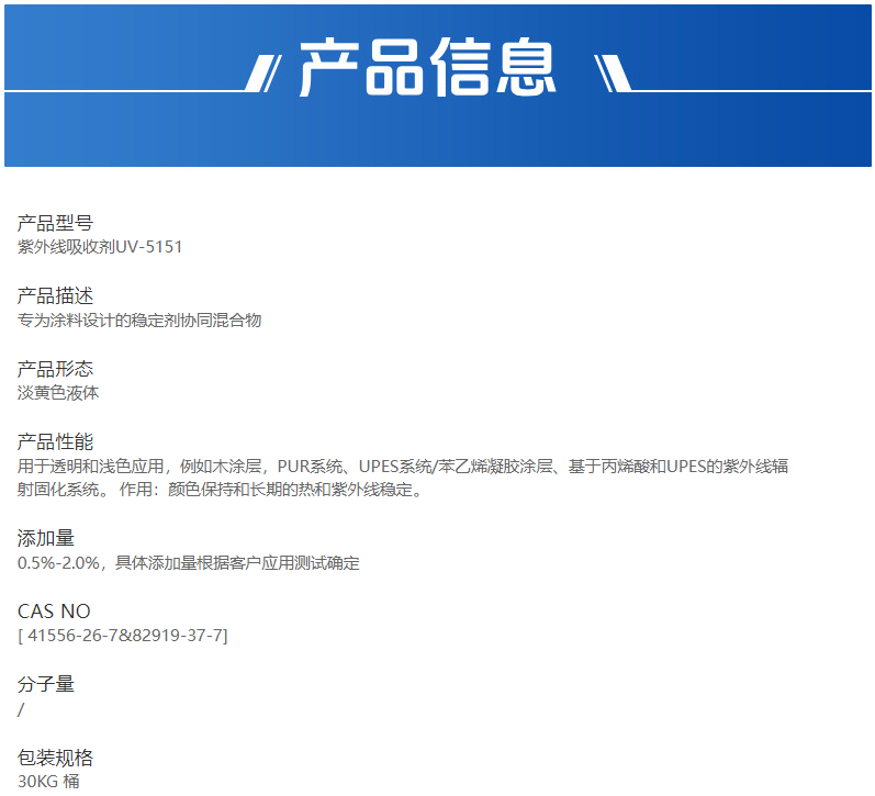 企业微信截图_17587819281038.png