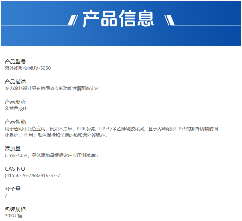 企业微信截图_17587821333301.png