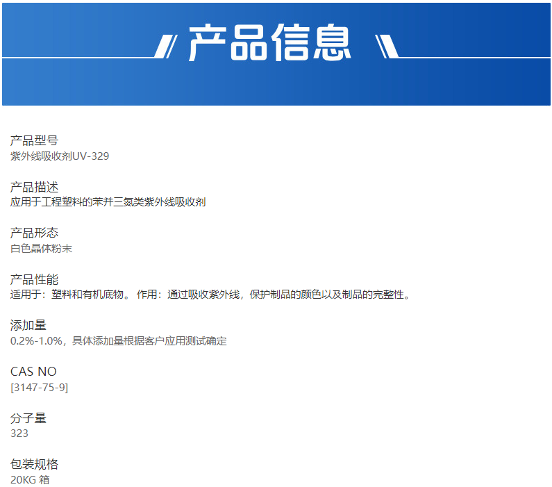 企业微信截图_17587824105089.png