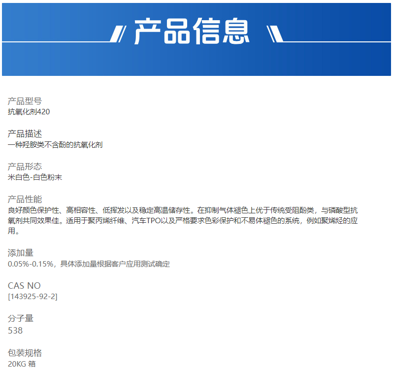 企业微信截图_17587827378805.png