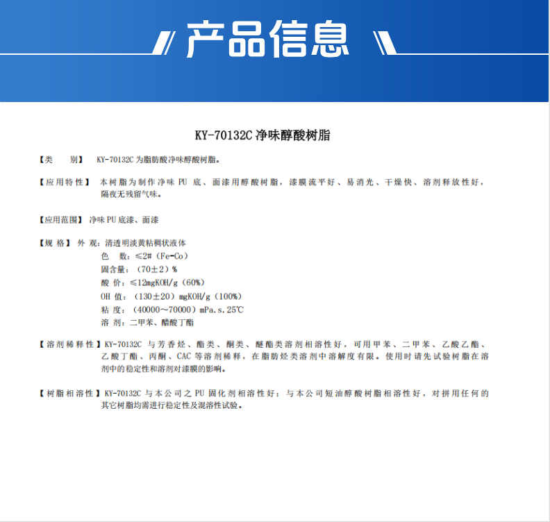 企业微信截图_17677732942980.png