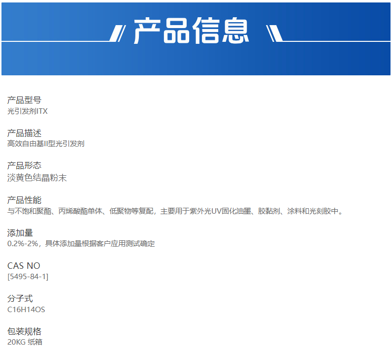 企业微信截图_17582737897824.png
