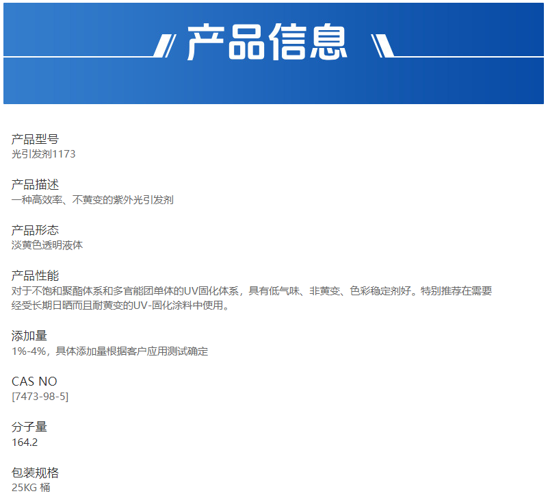 企业微信截图_17582741399507.png