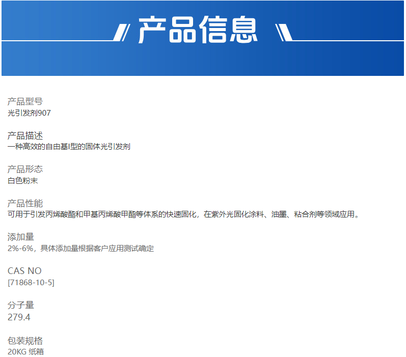 企业微信截图_17585076612429.png