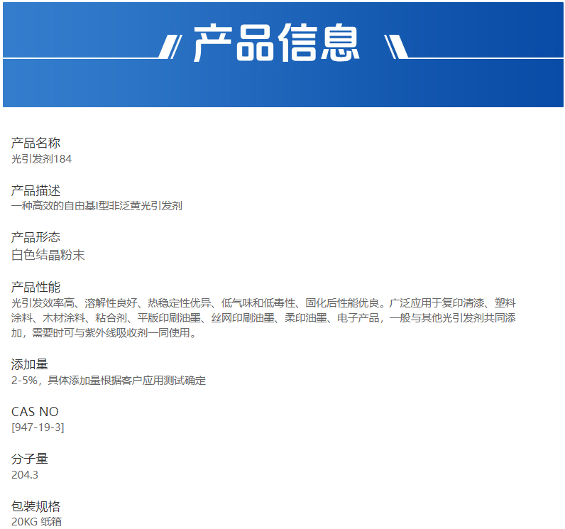 企业微信截图_17585077719079.png