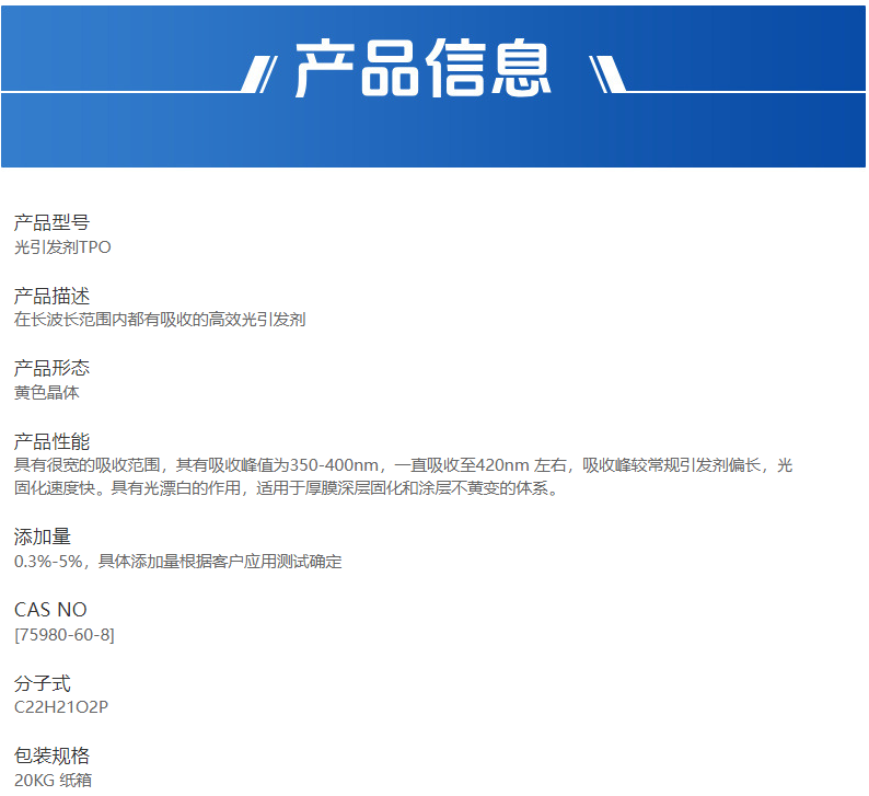 企业微信截图_17585079417722.png