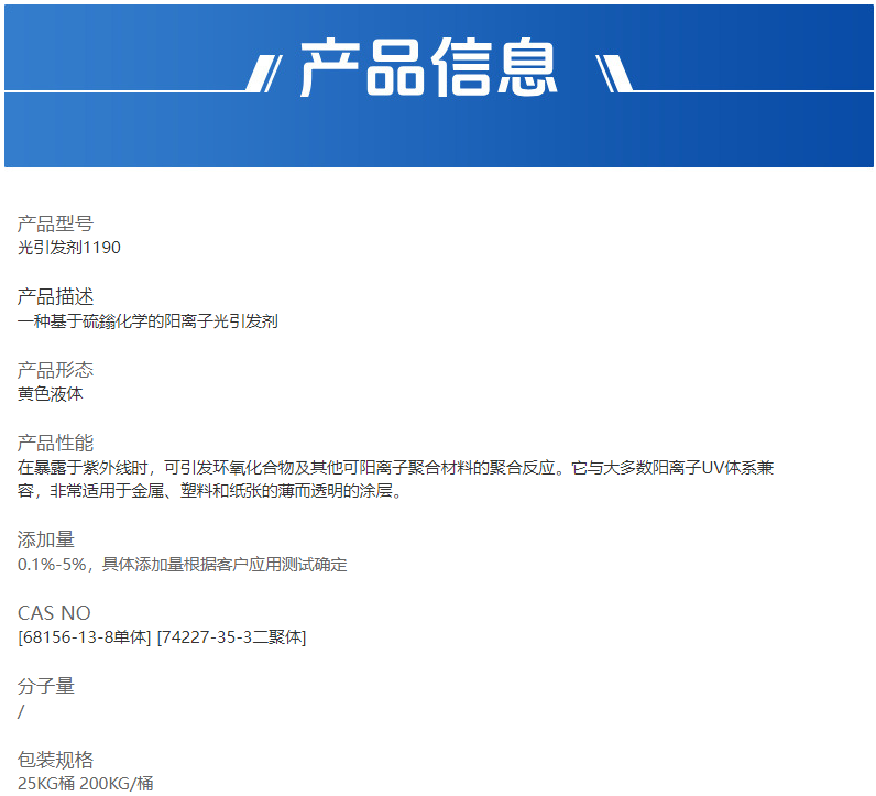 微信图片_2025-09-22_104147_278.png